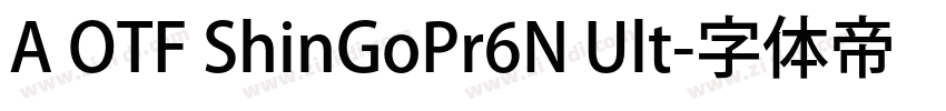 A OTF ShinGoPr6N Ult字体转换